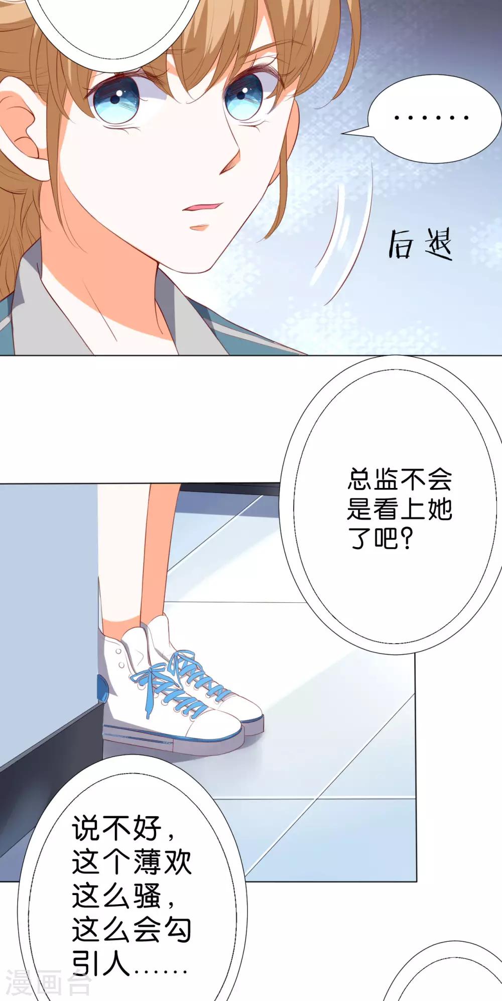 第219话-第220话