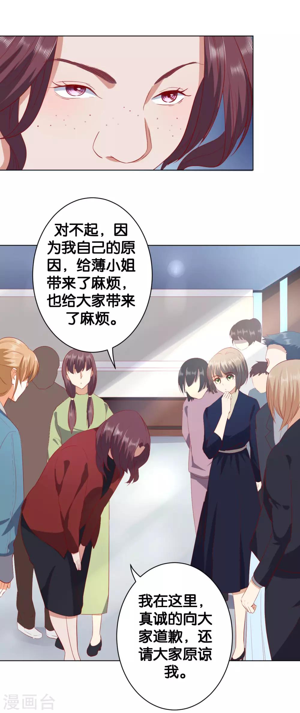 第219话-第220话