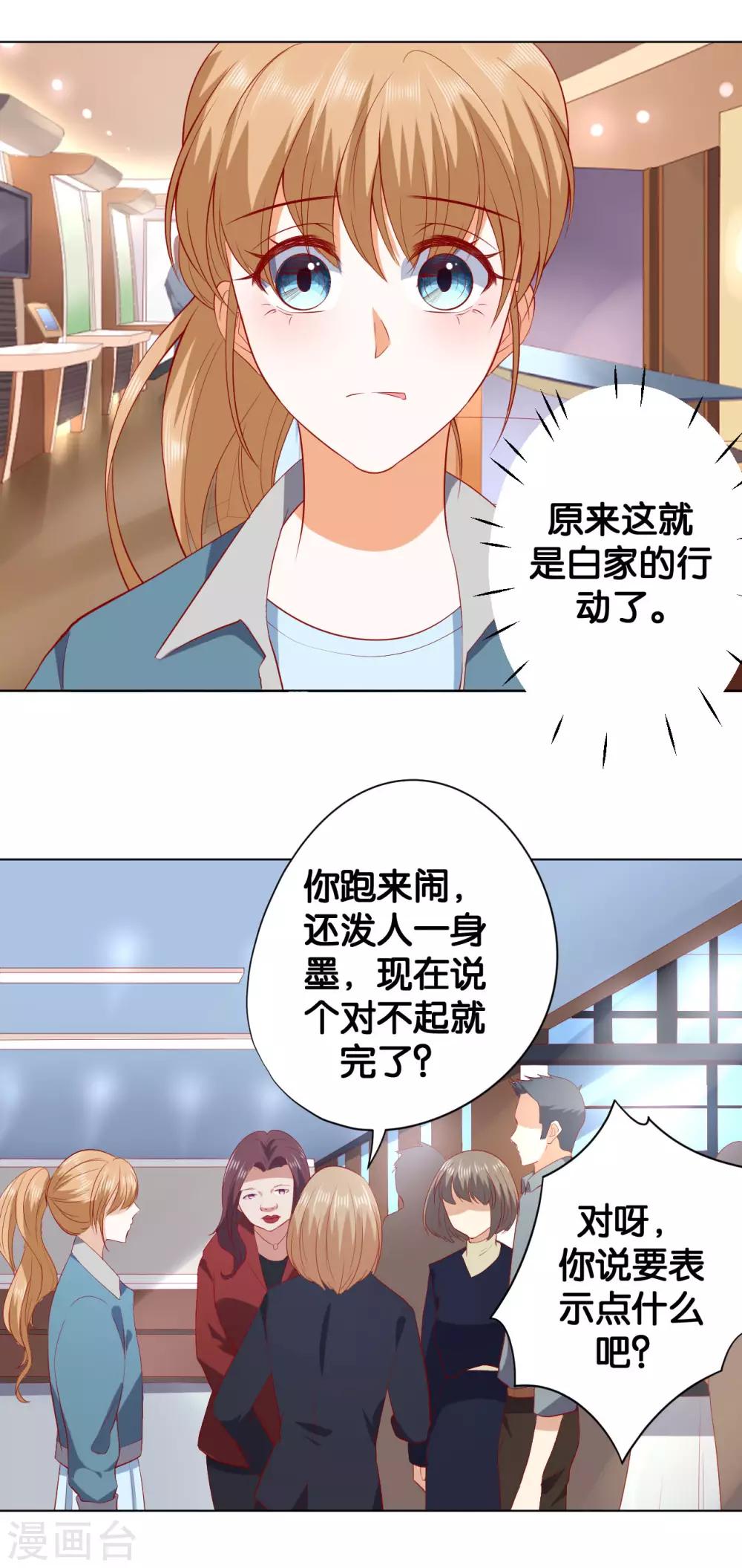 第219话-第220话
