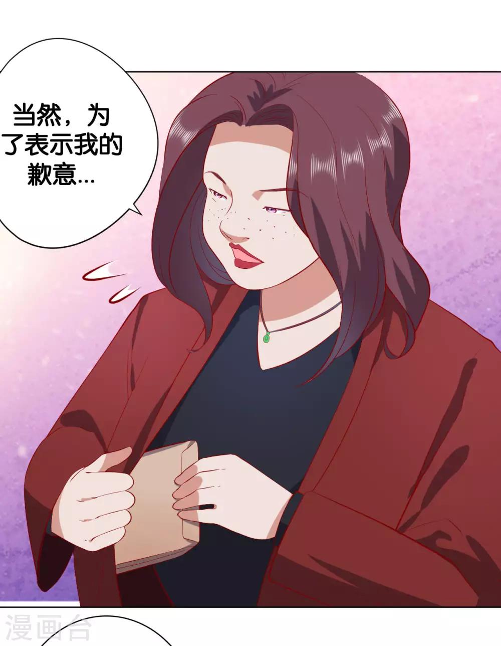 第219话-第220话
