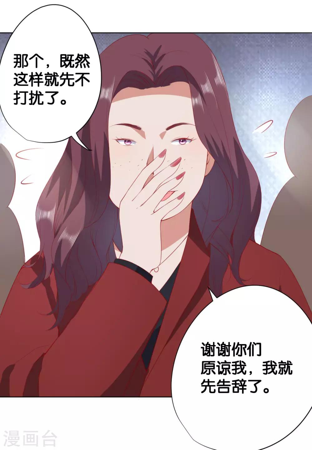 第219话-第220话