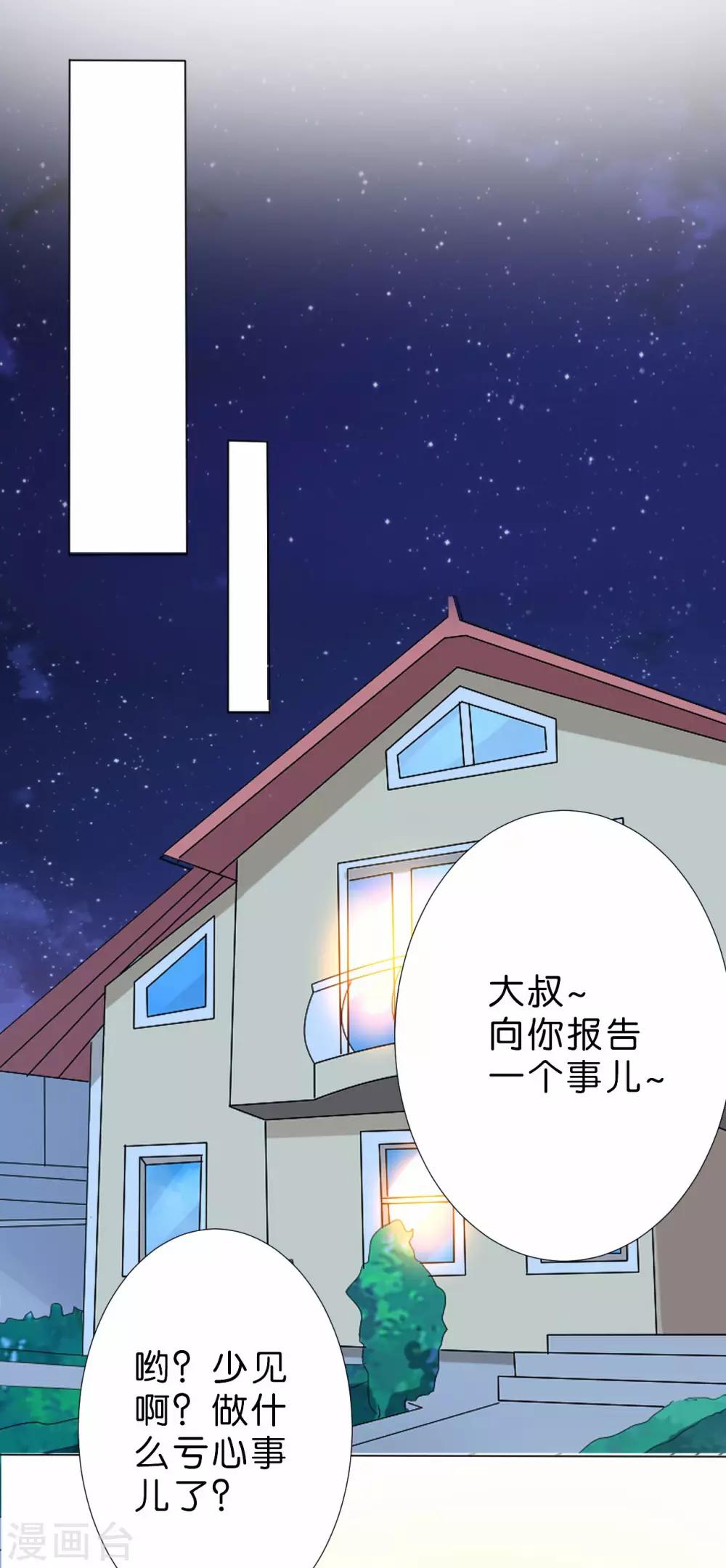 第221话-第222话