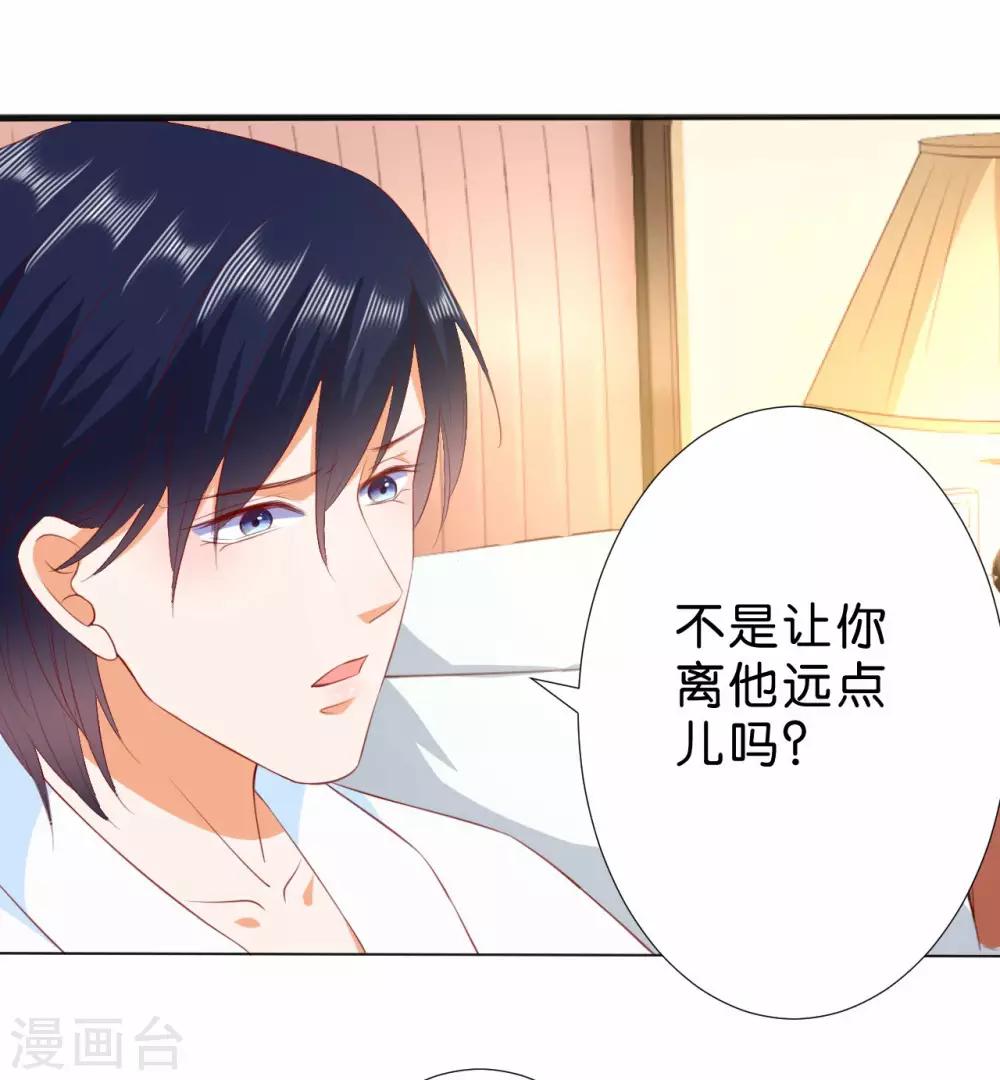 第221话-第222话