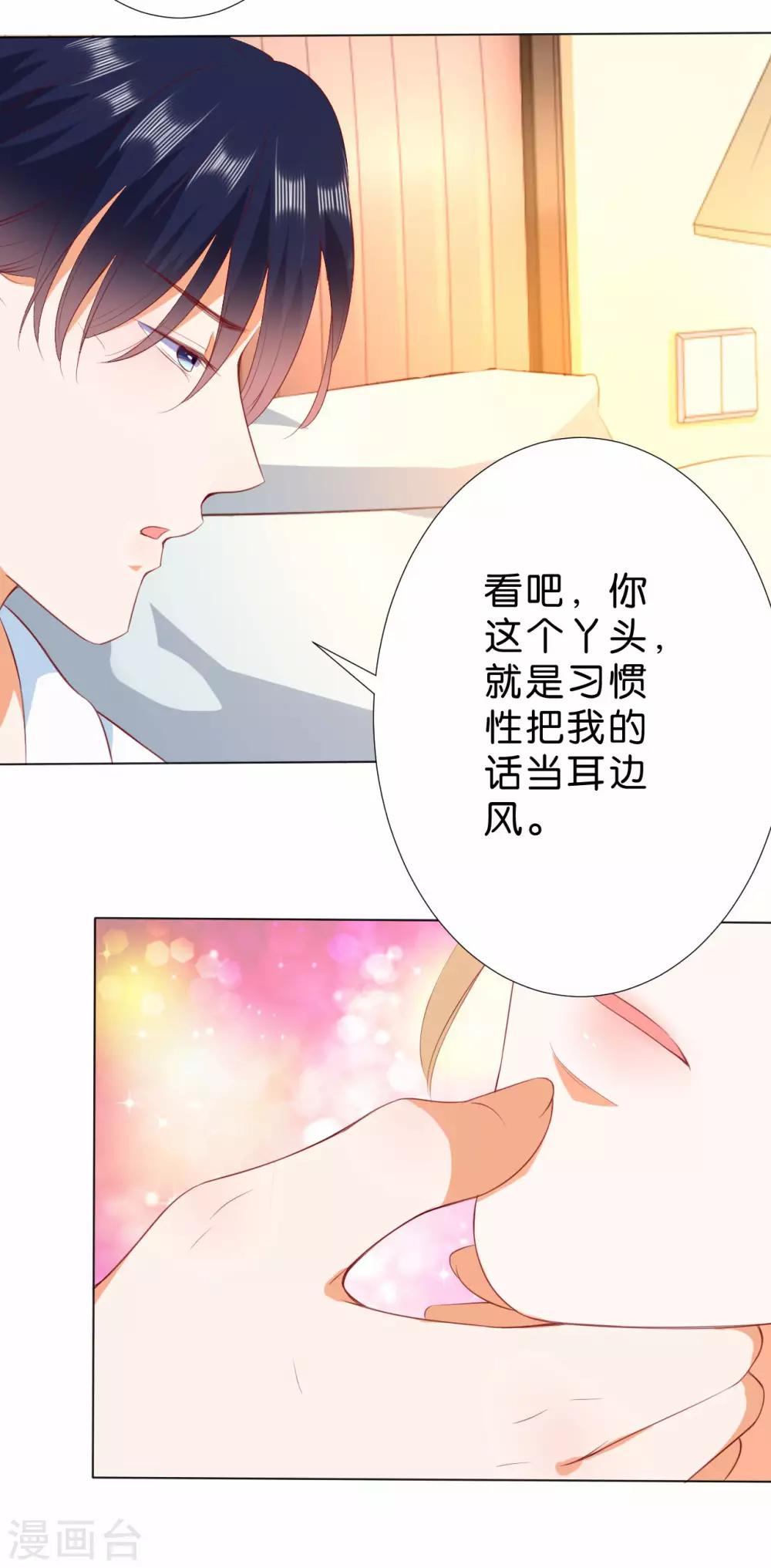 第221话-第222话