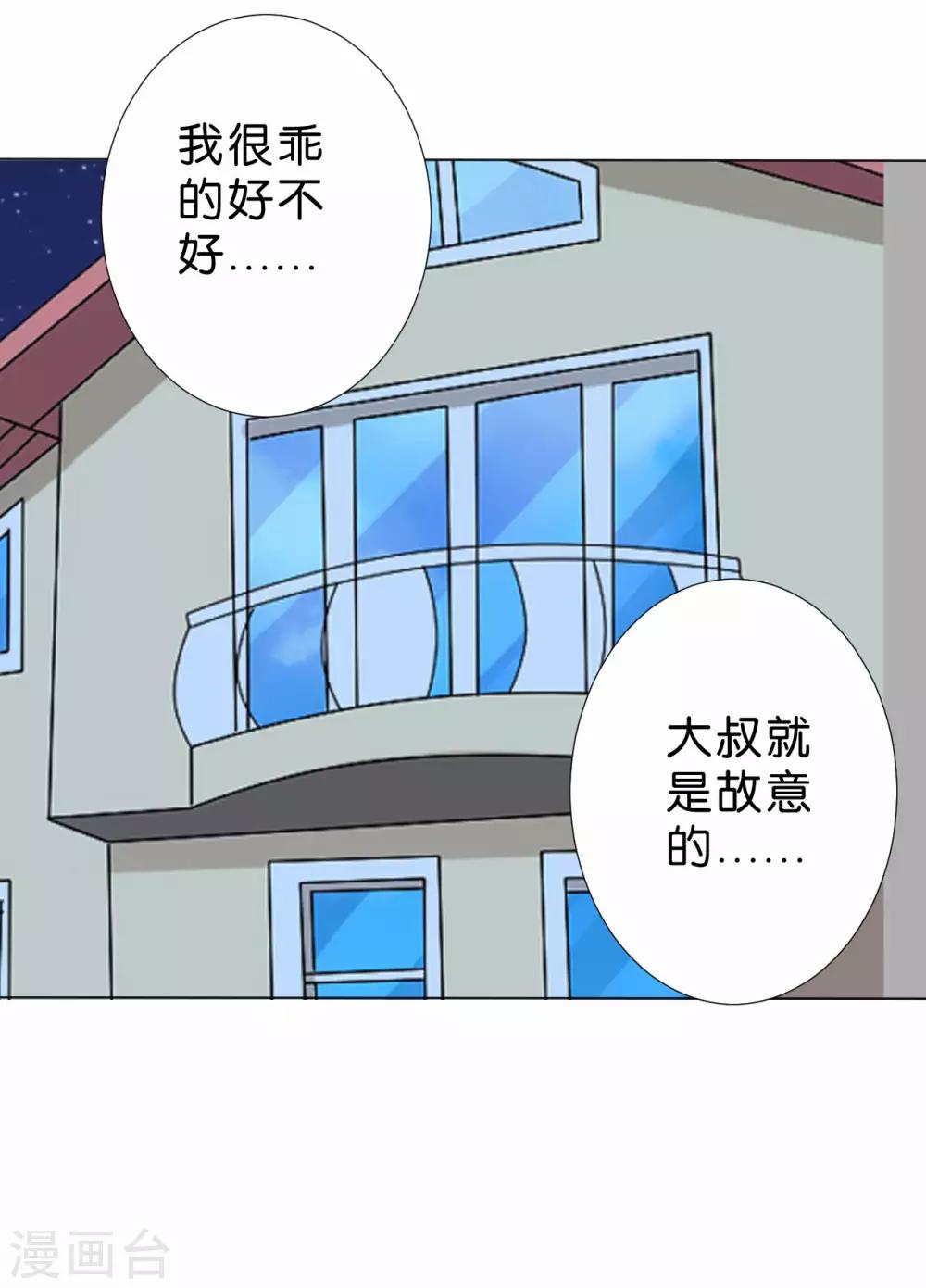 第221话-第222话