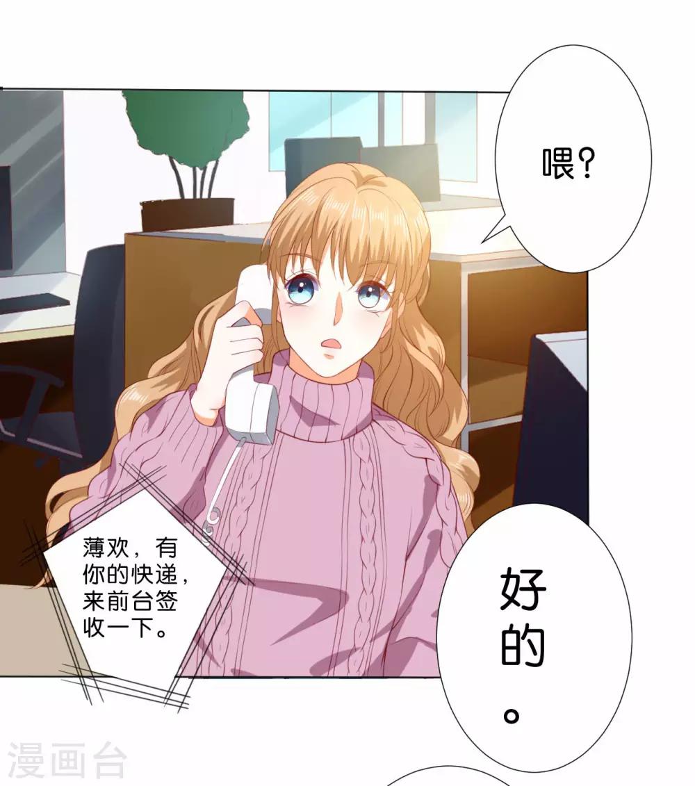 第221话-第222话