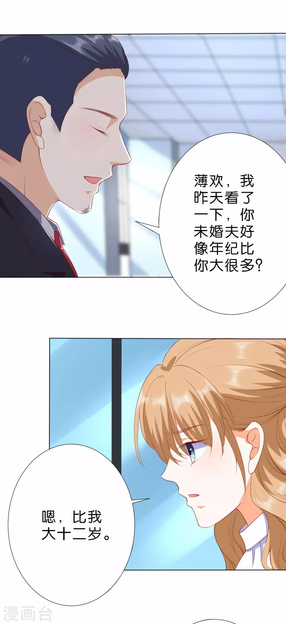 第221话-第222话