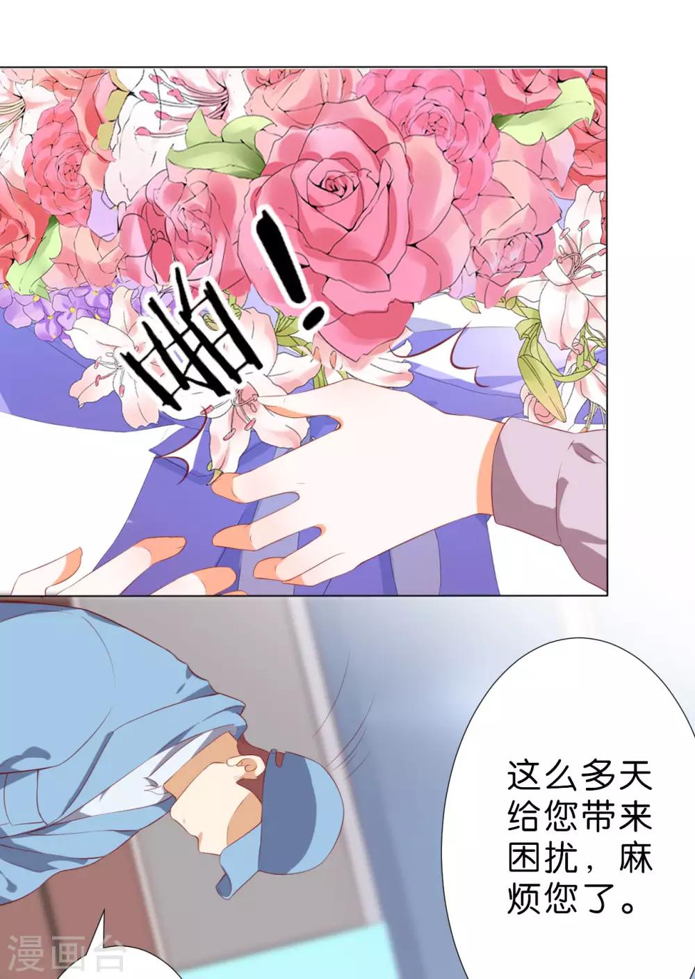 第223话-第224话