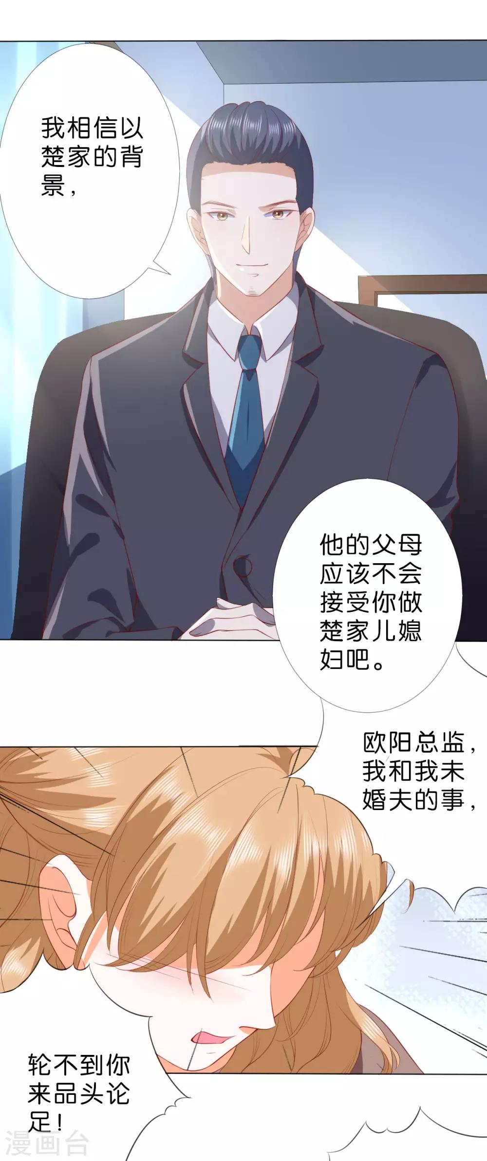 第223话-第224话