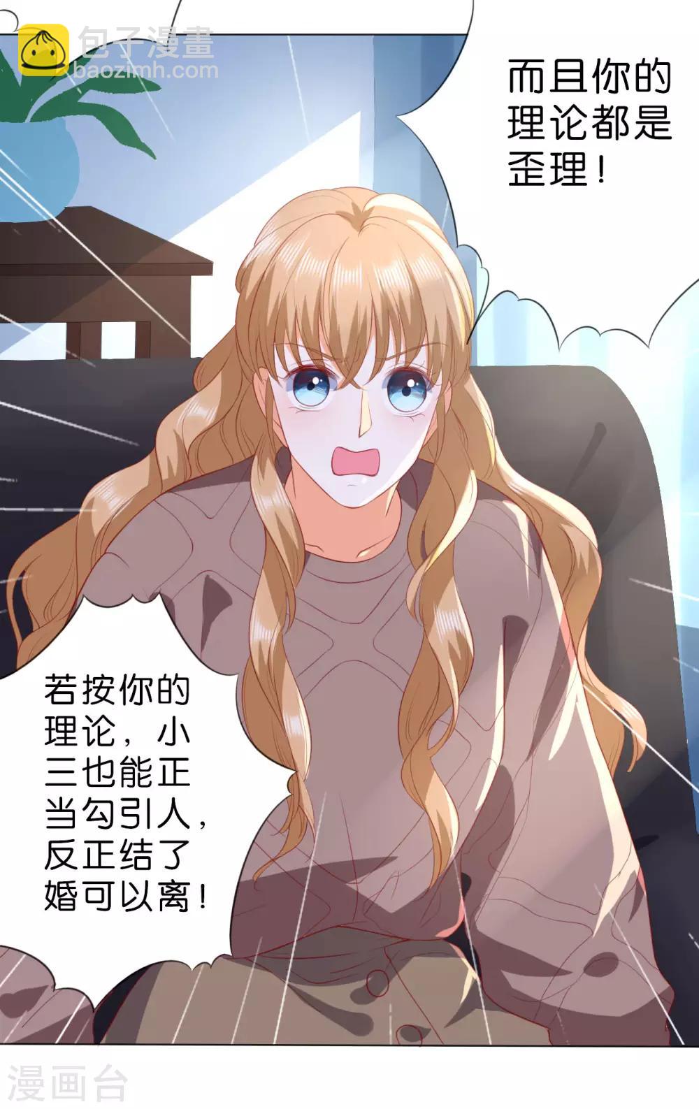 第223话-第224话
