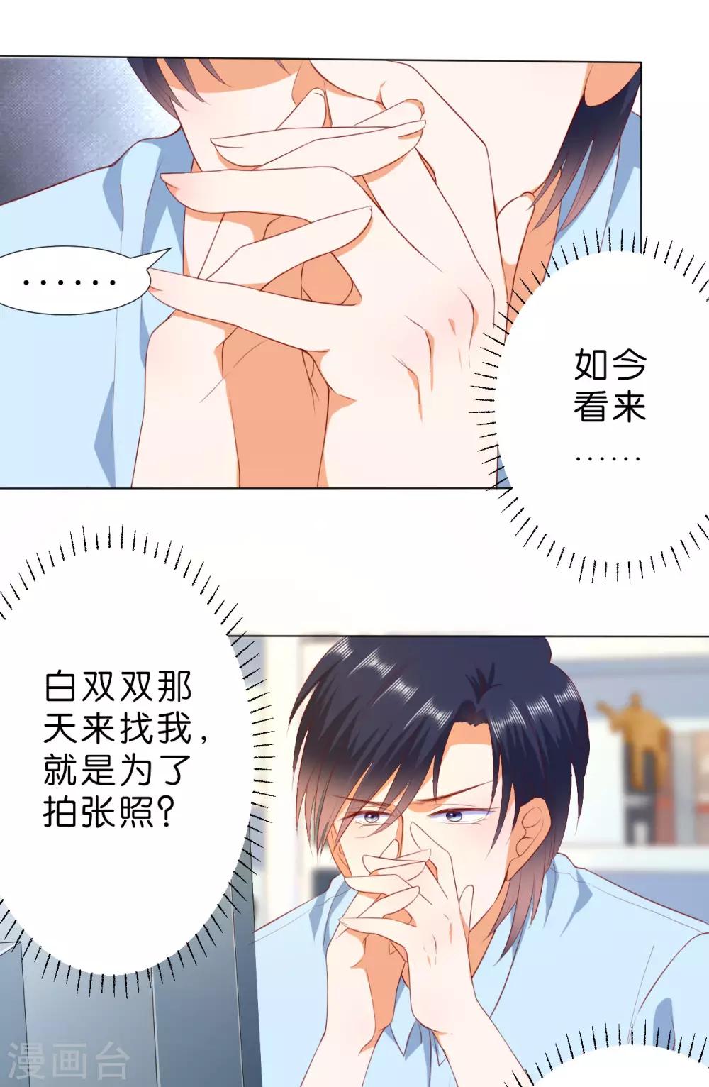 第225话-第226话