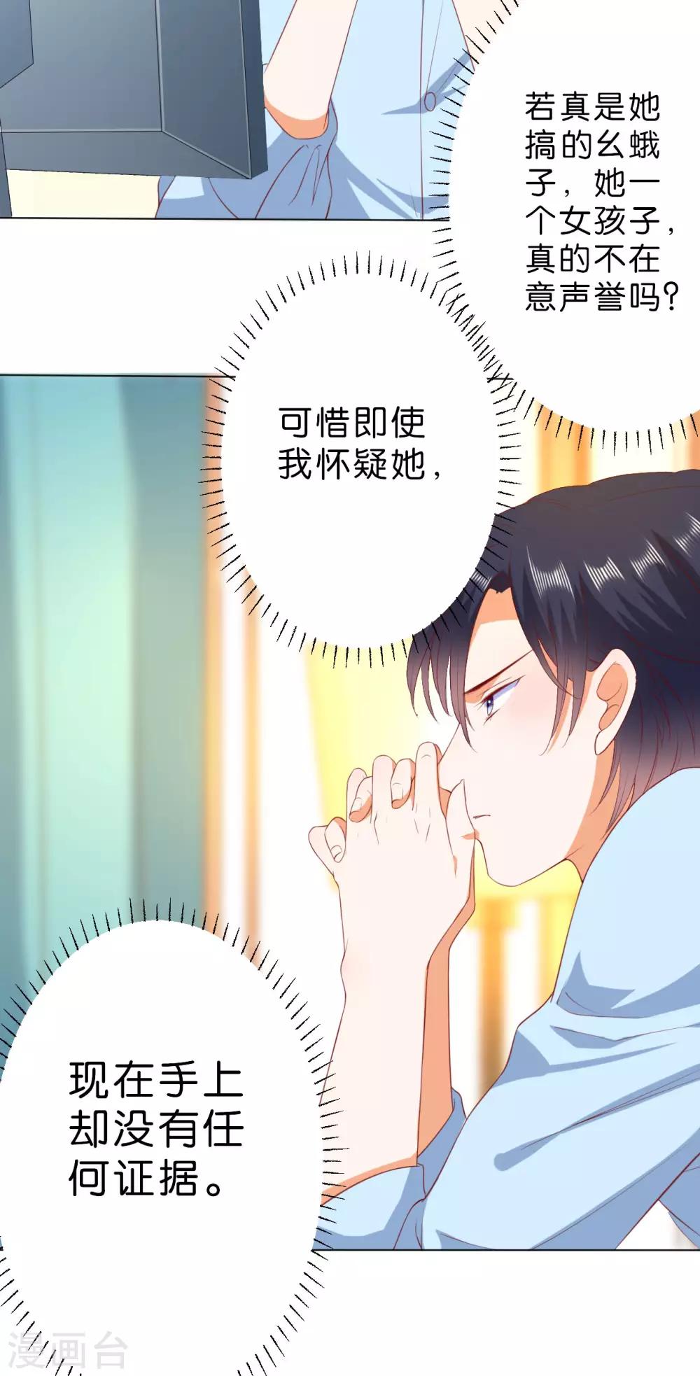 第225话-第226话