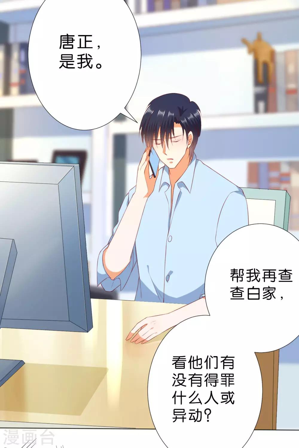 第225话-第226话
