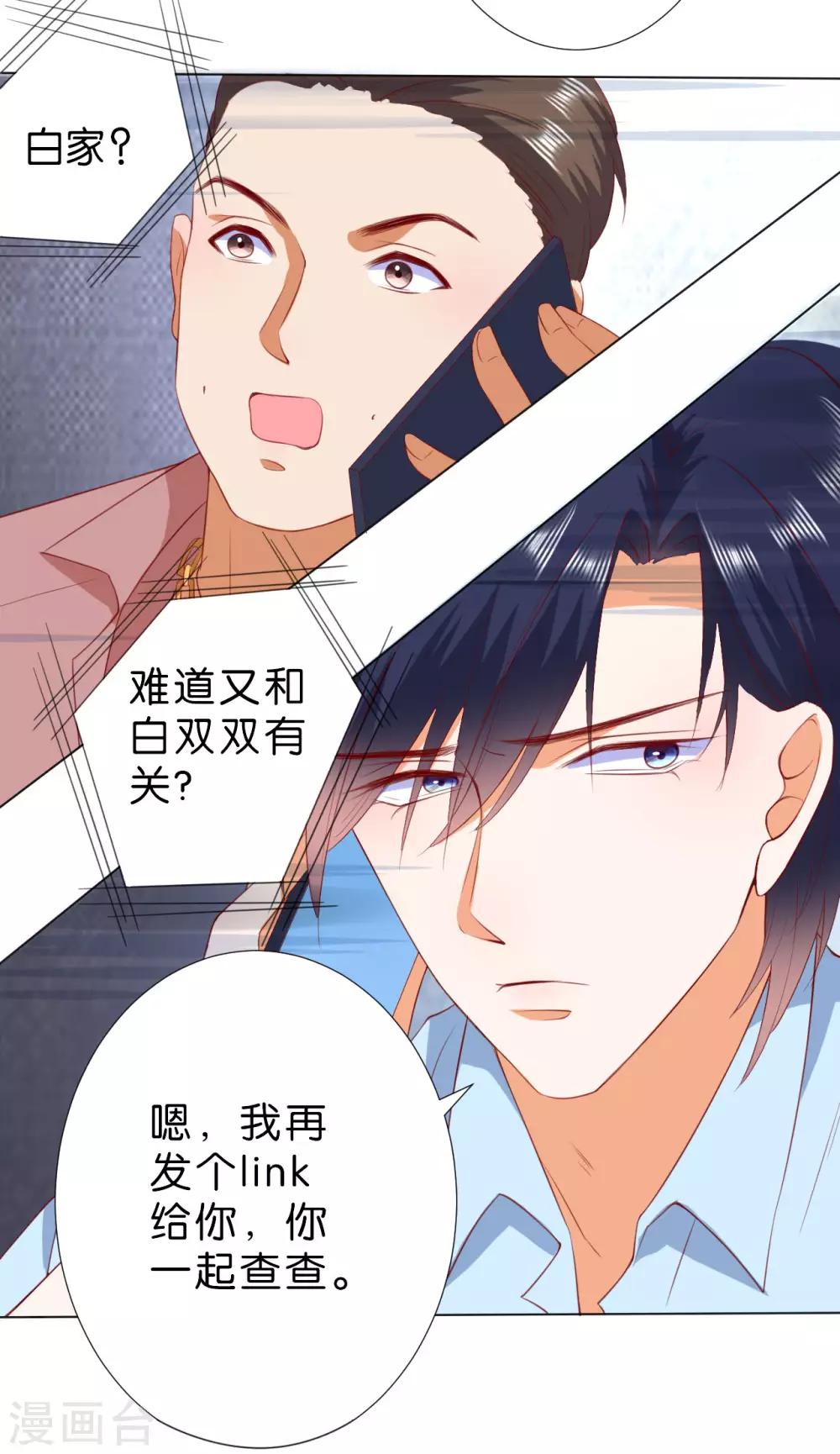 第225话-第226话