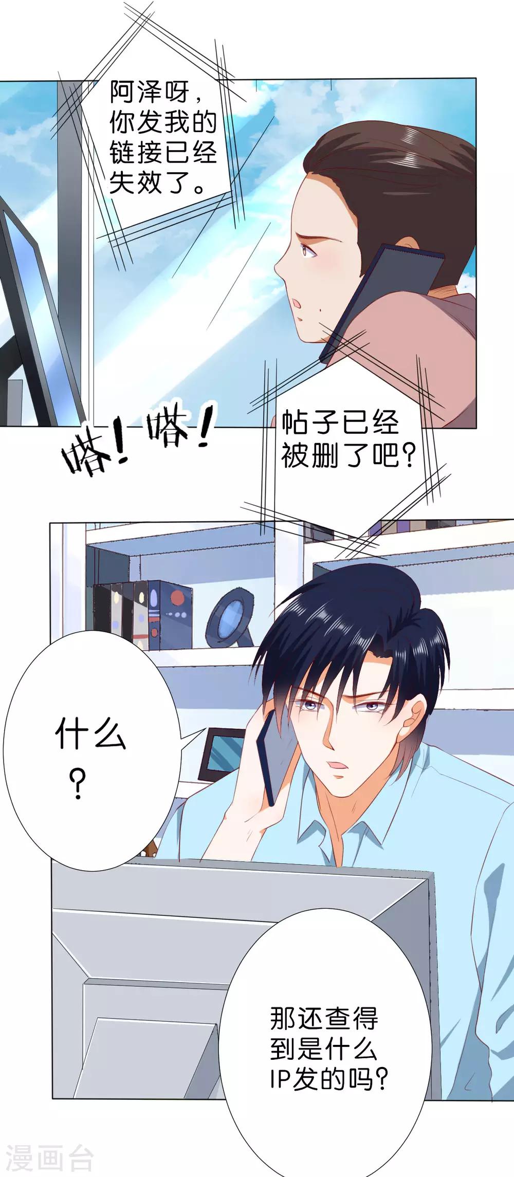 第225话-第226话