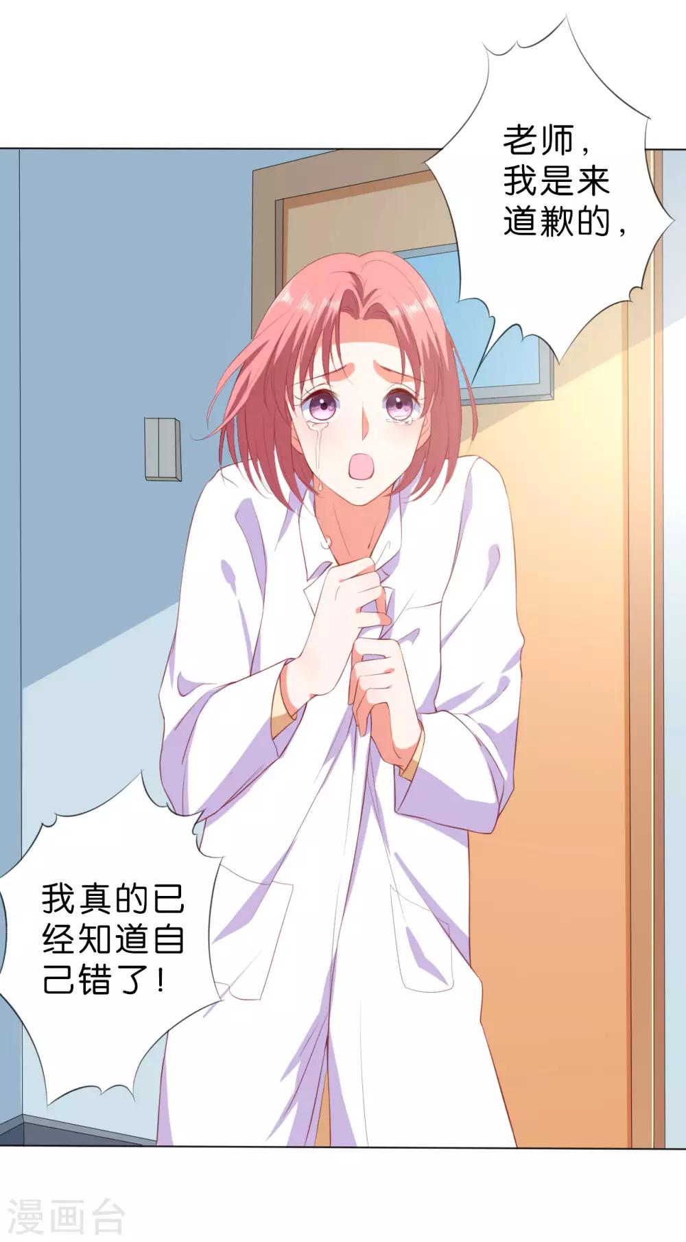 第225话-第226话
