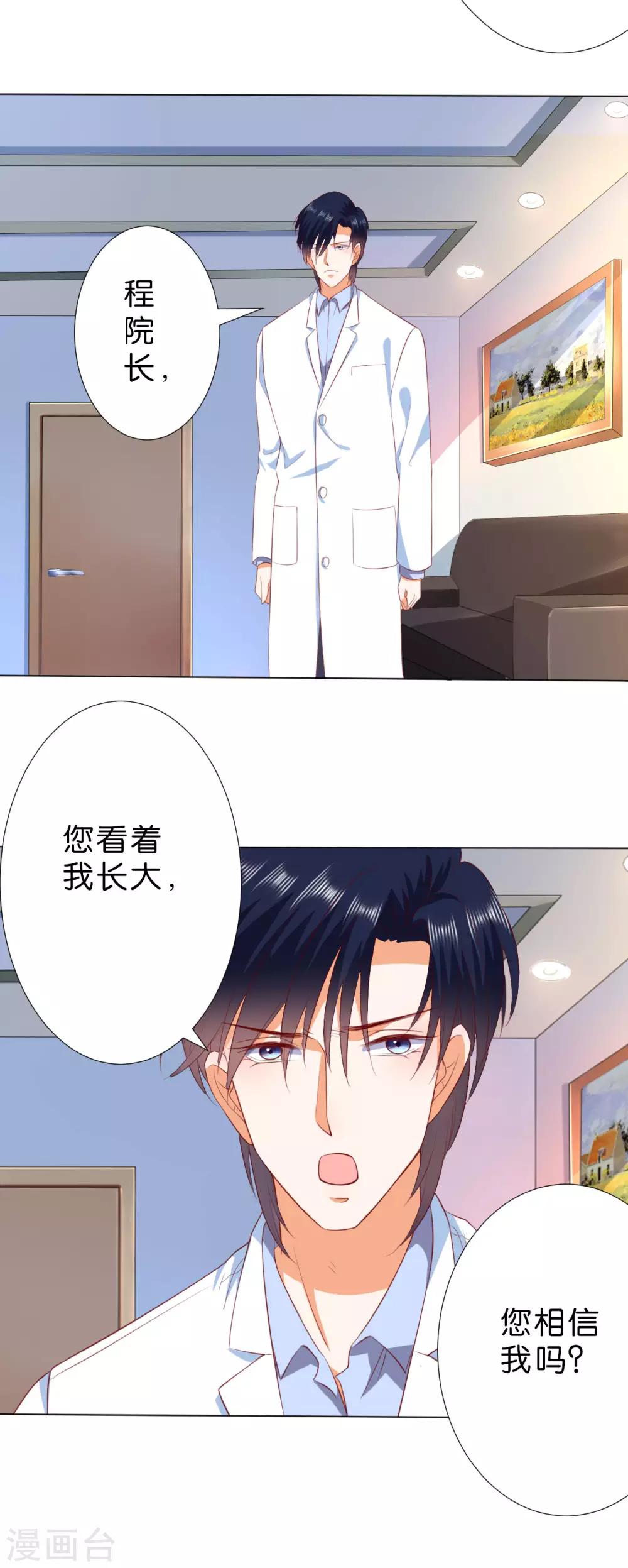 第225话-第226话