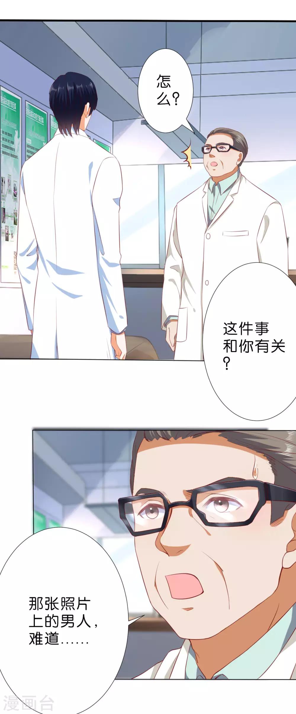 第225话-第226话