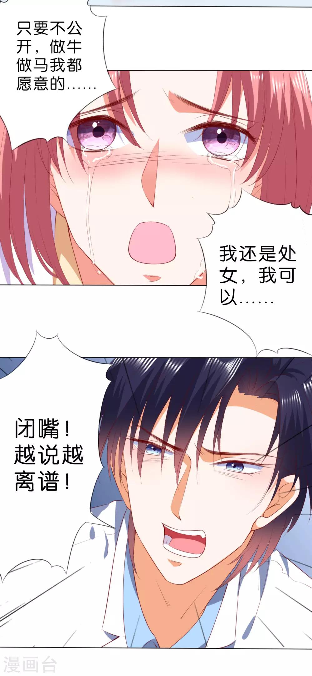 第225话-第226话