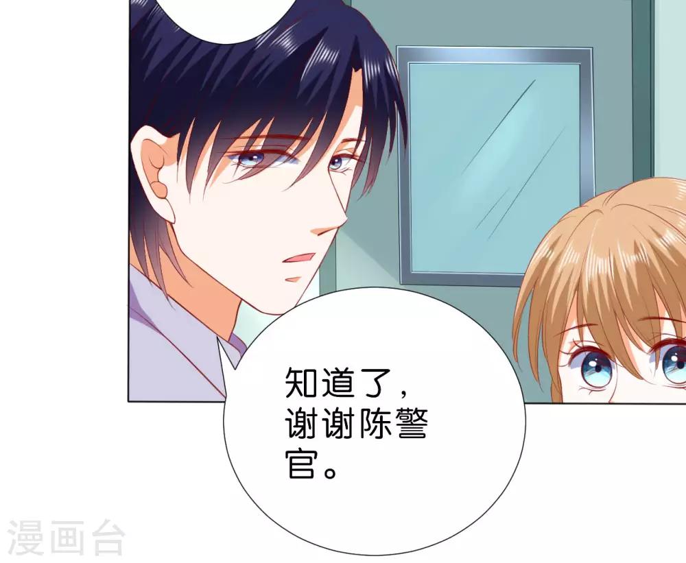 第227话-第228话