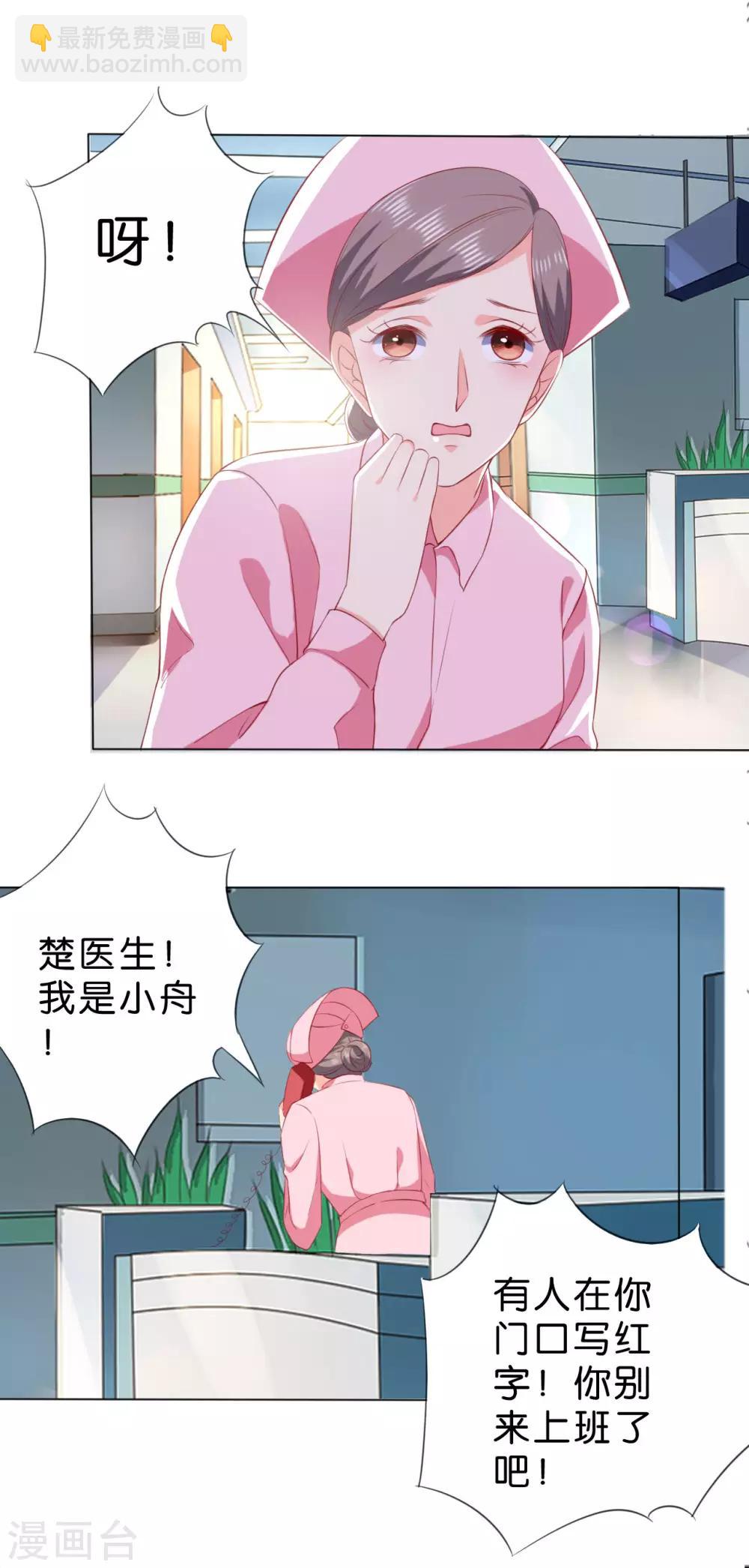 第227话-第228话