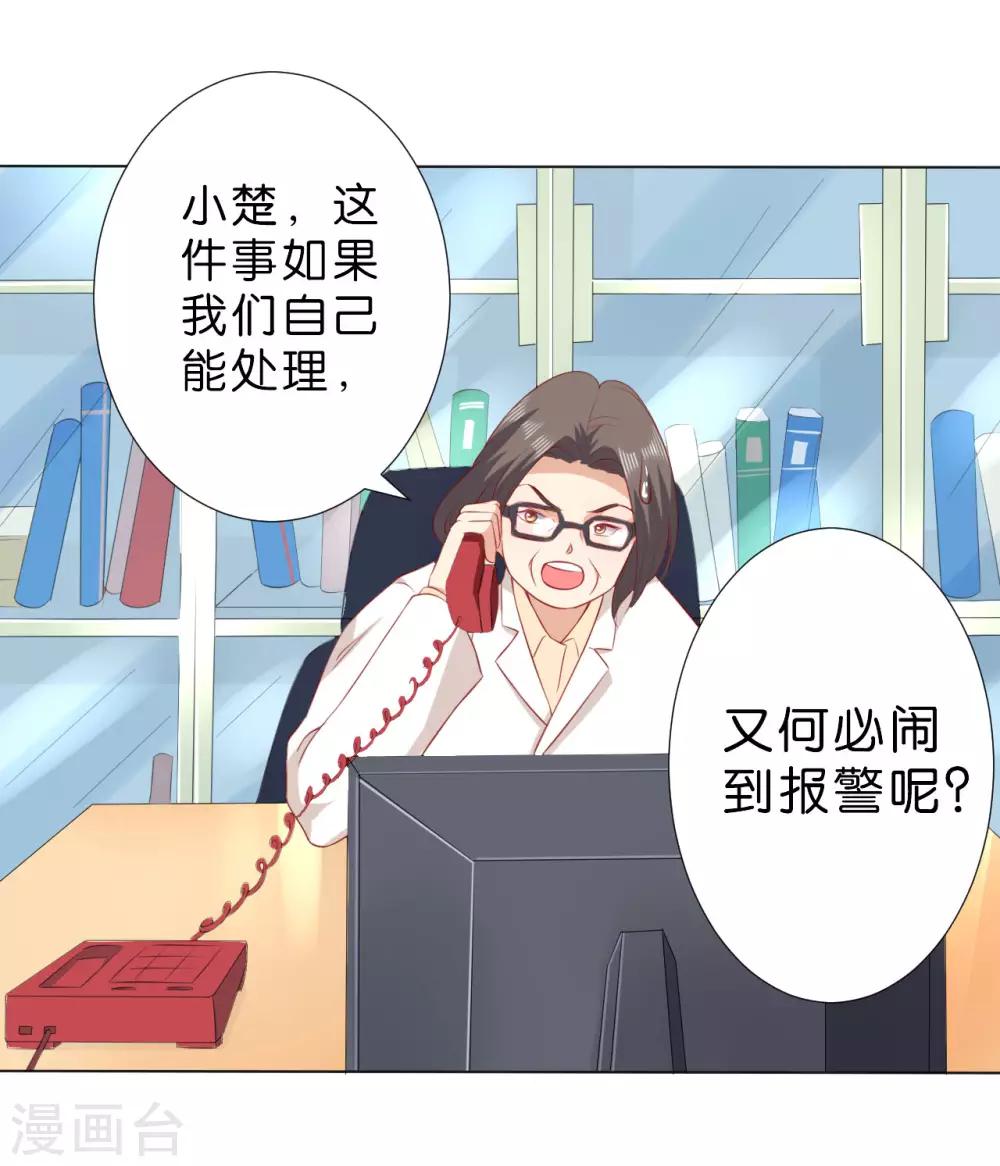 第227话-第228话