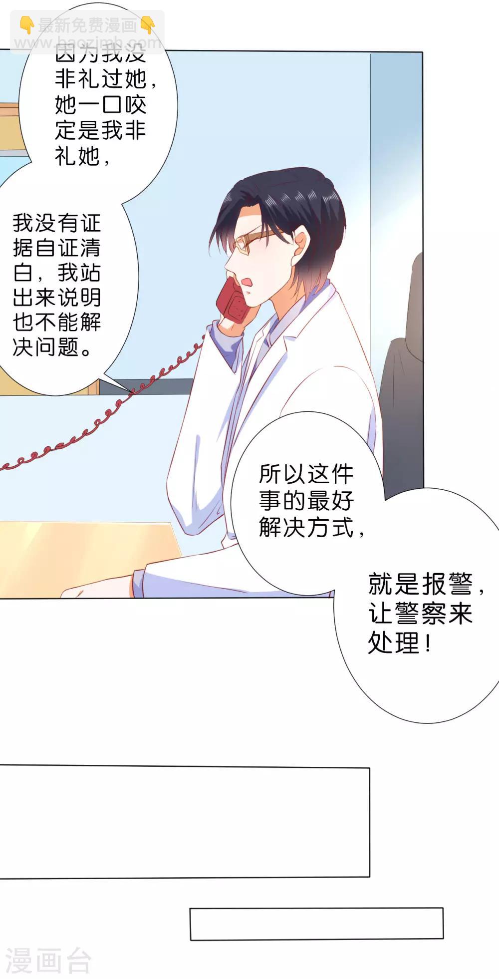第227话-第228话