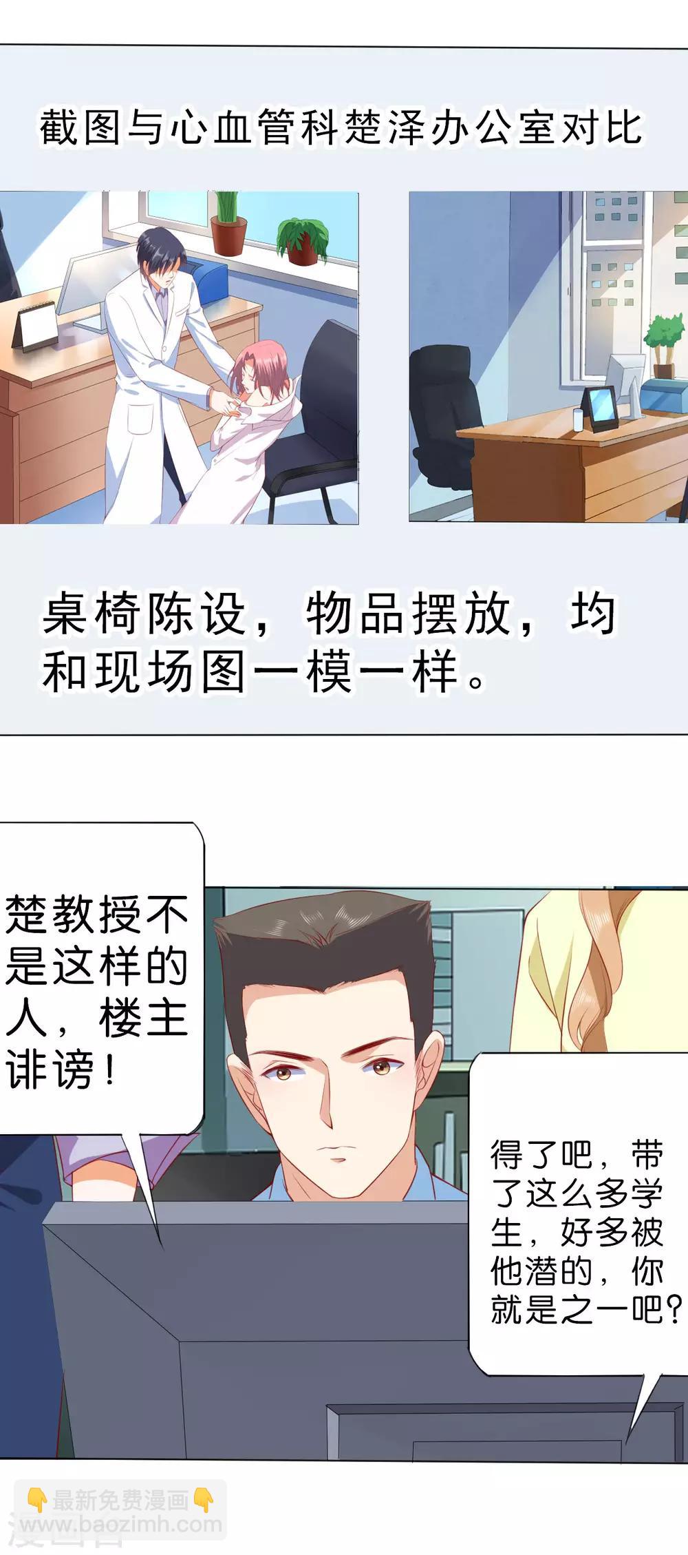 第227话-第228话