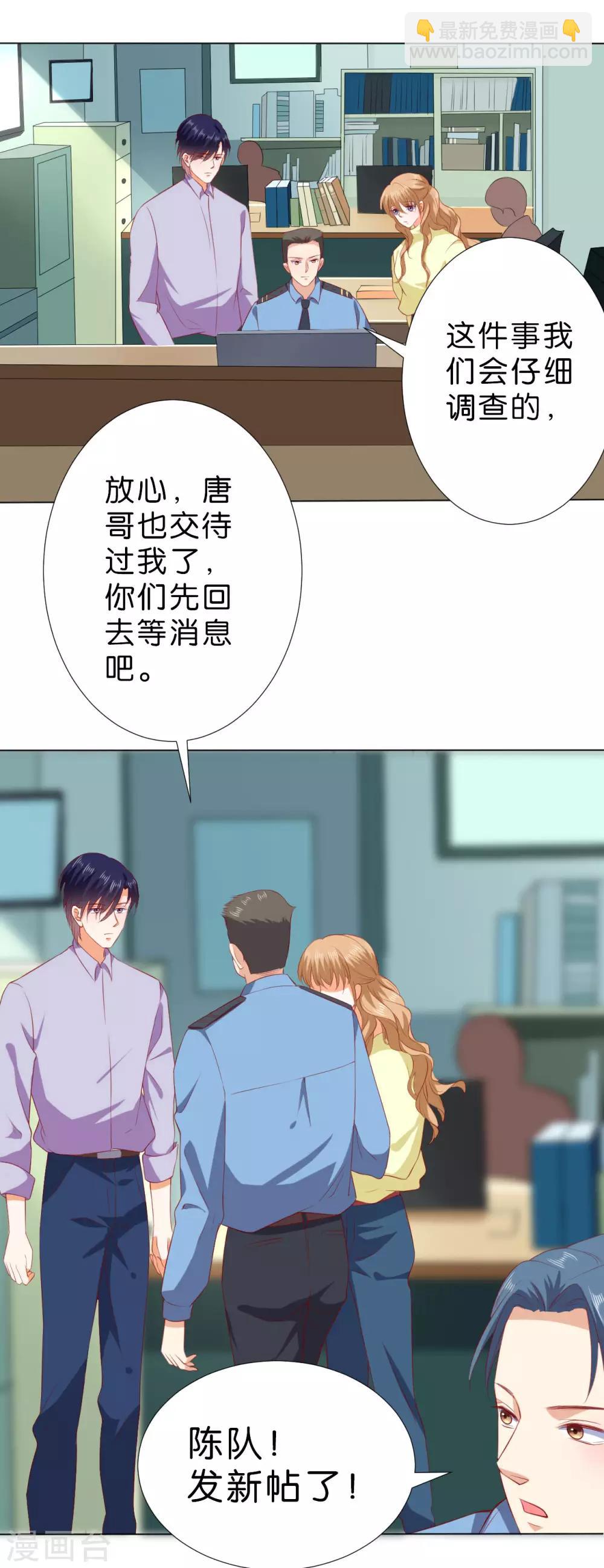第227话-第228话