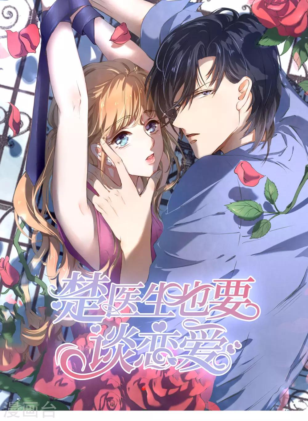 第229话-第230话