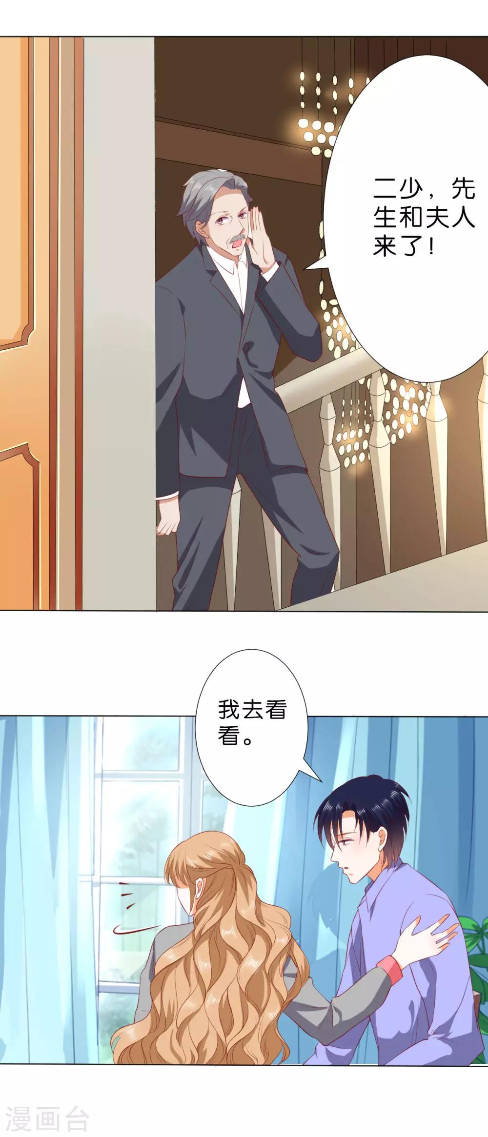 第229话-第230话