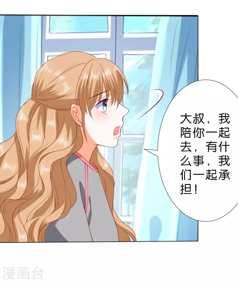 第229话-第230话