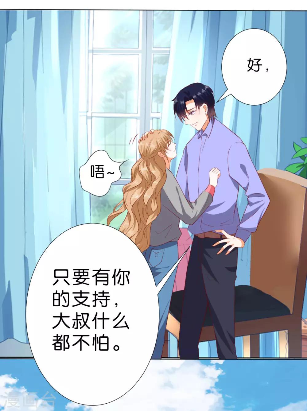 第229话-第230话