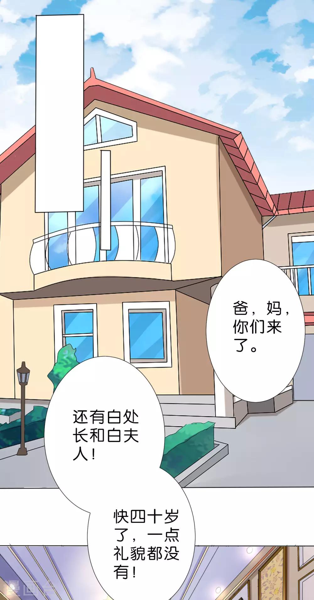 第229话-第230话