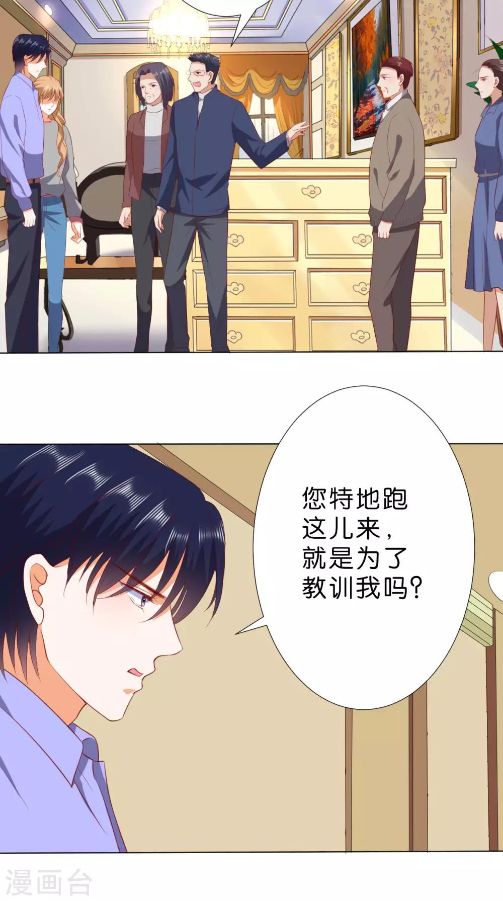第229话-第230话