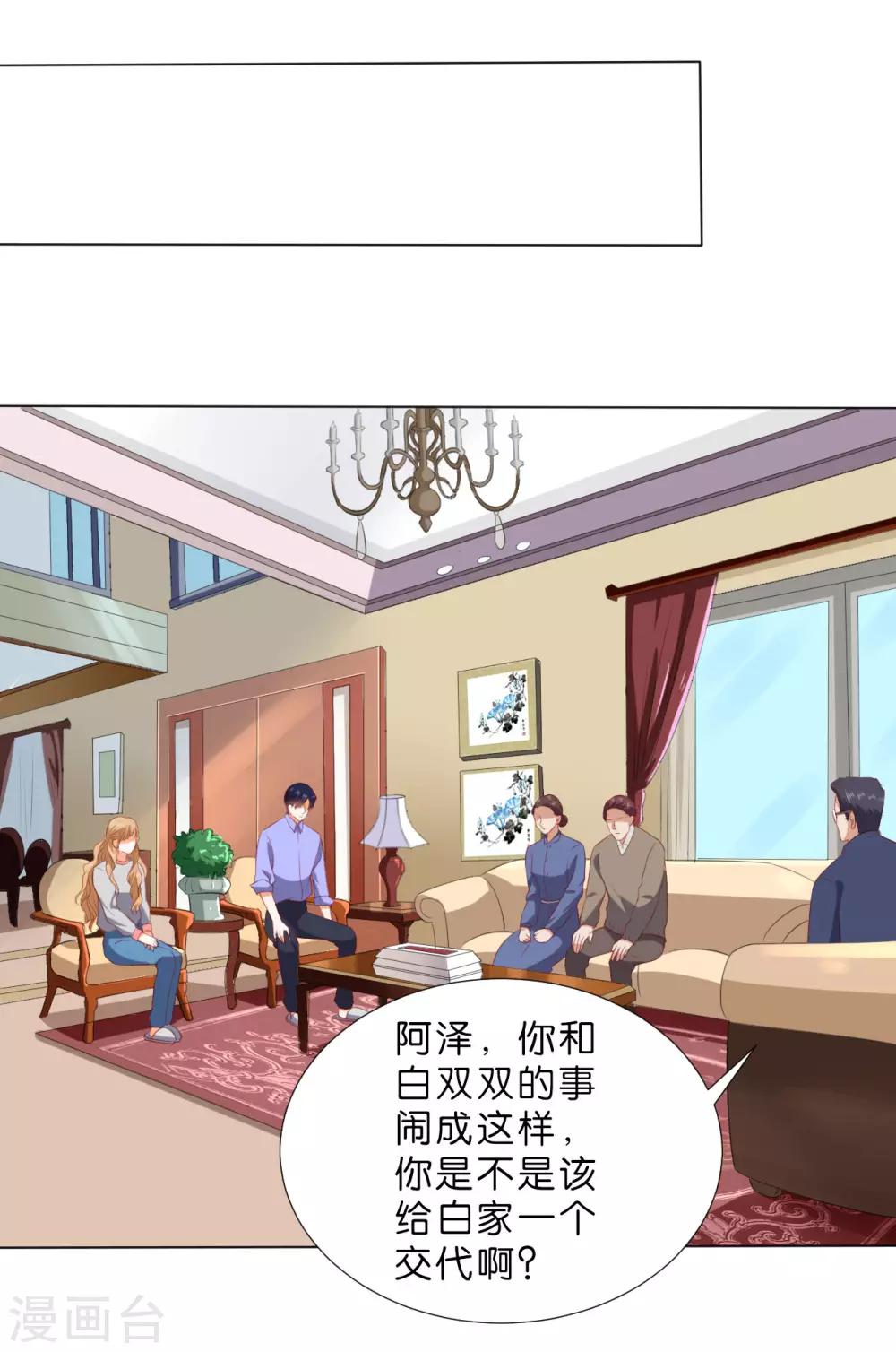 第229话-第230话
