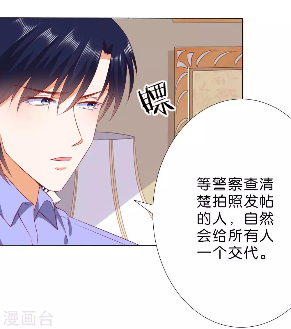 第229话-第230话