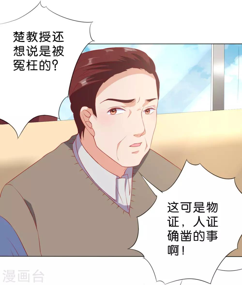 第229话-第230话