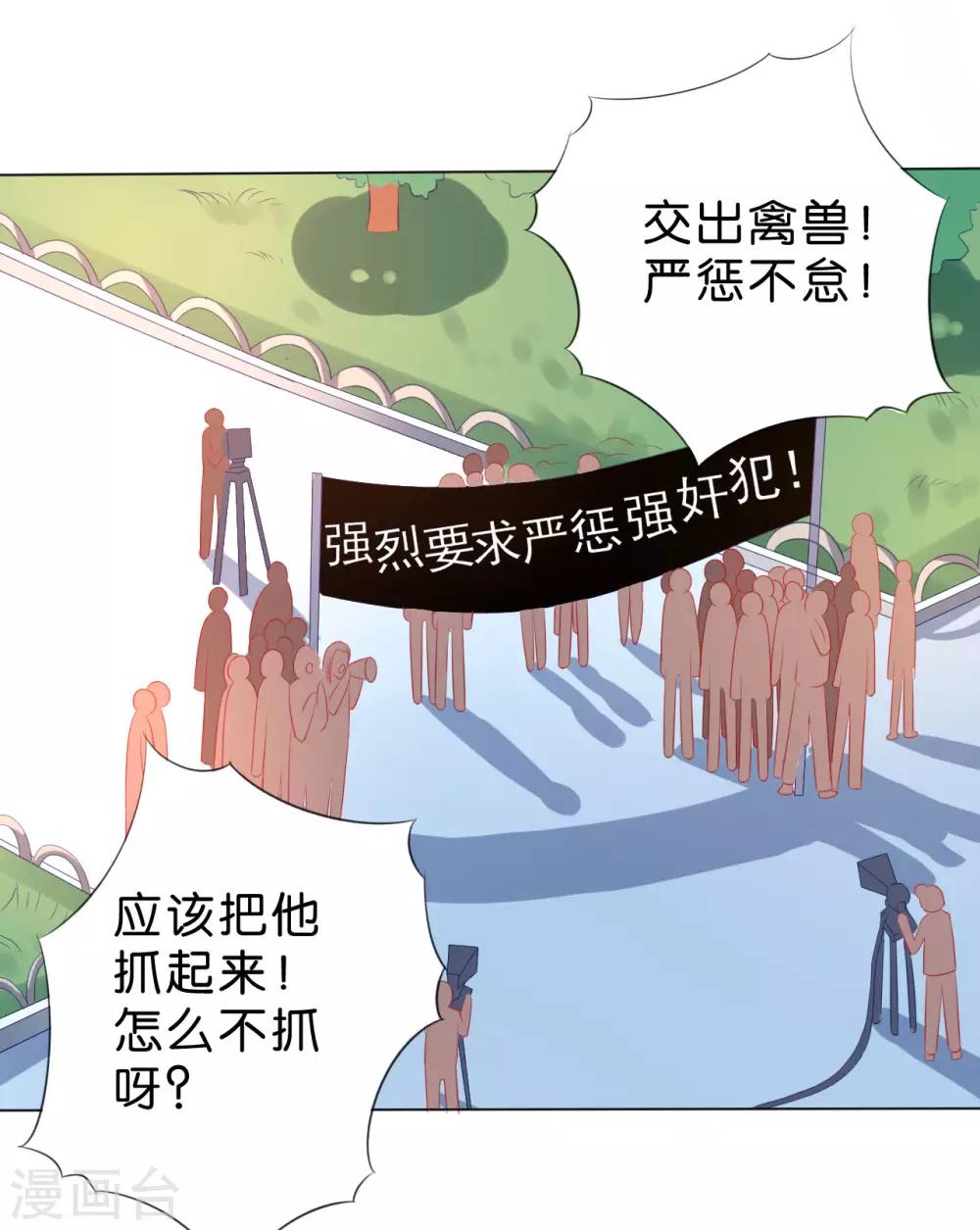 第229话-第230话
