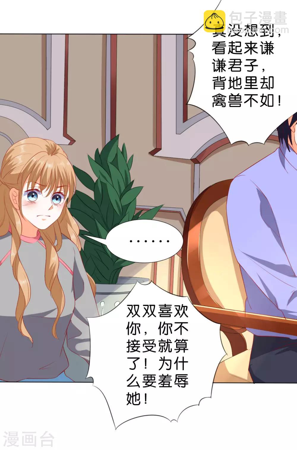 第229话-第230话