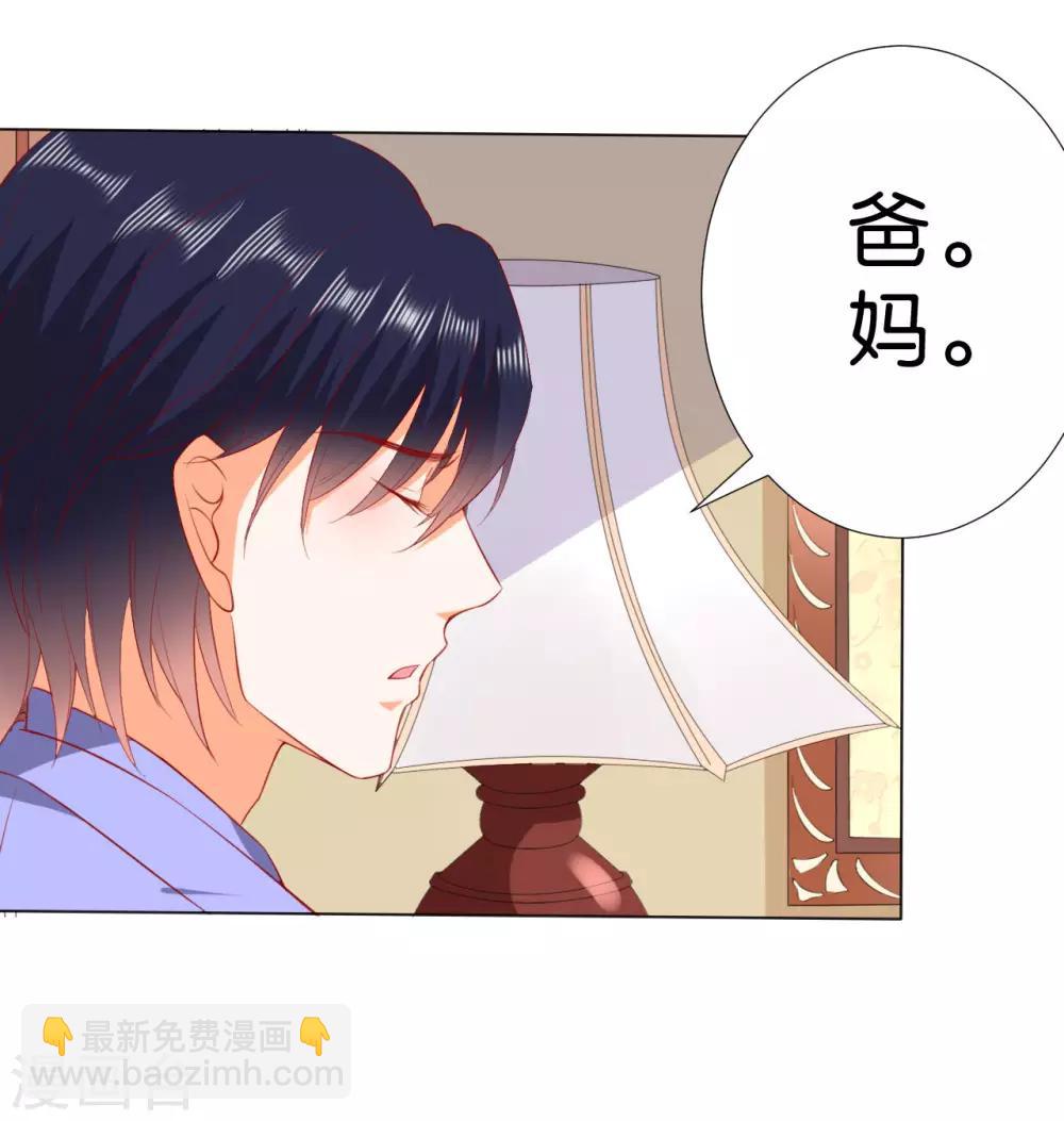 第229话-第230话