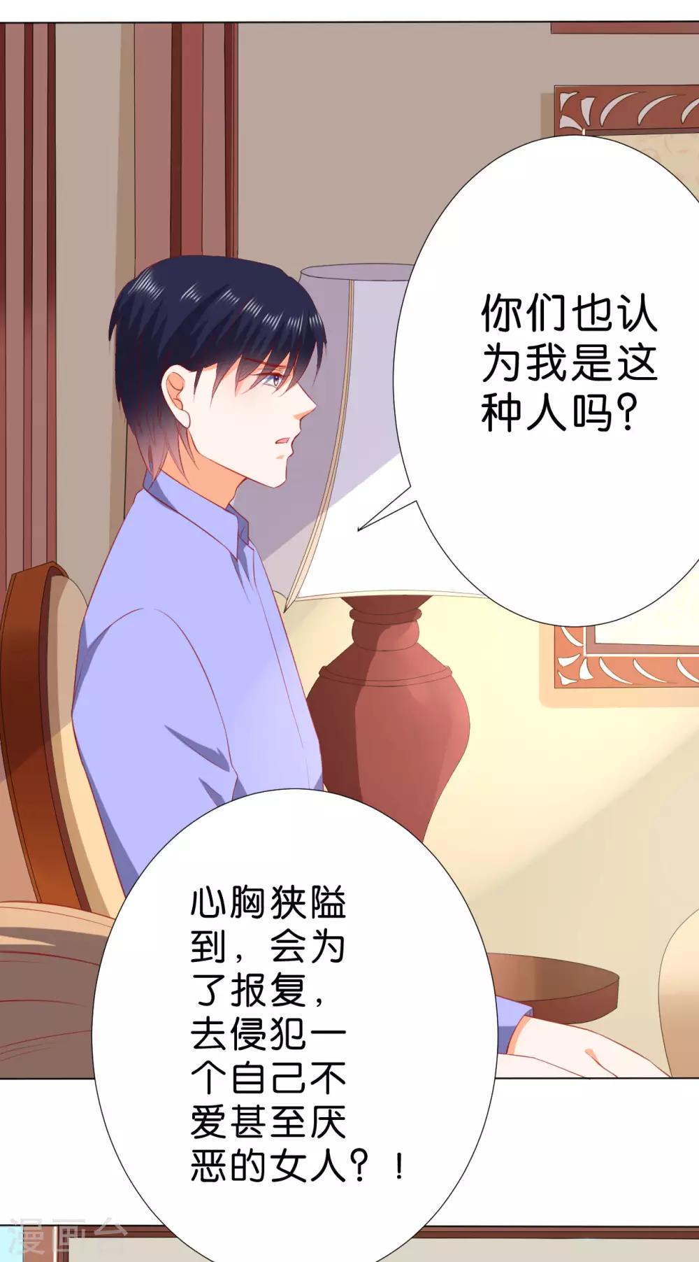 第229话-第230话