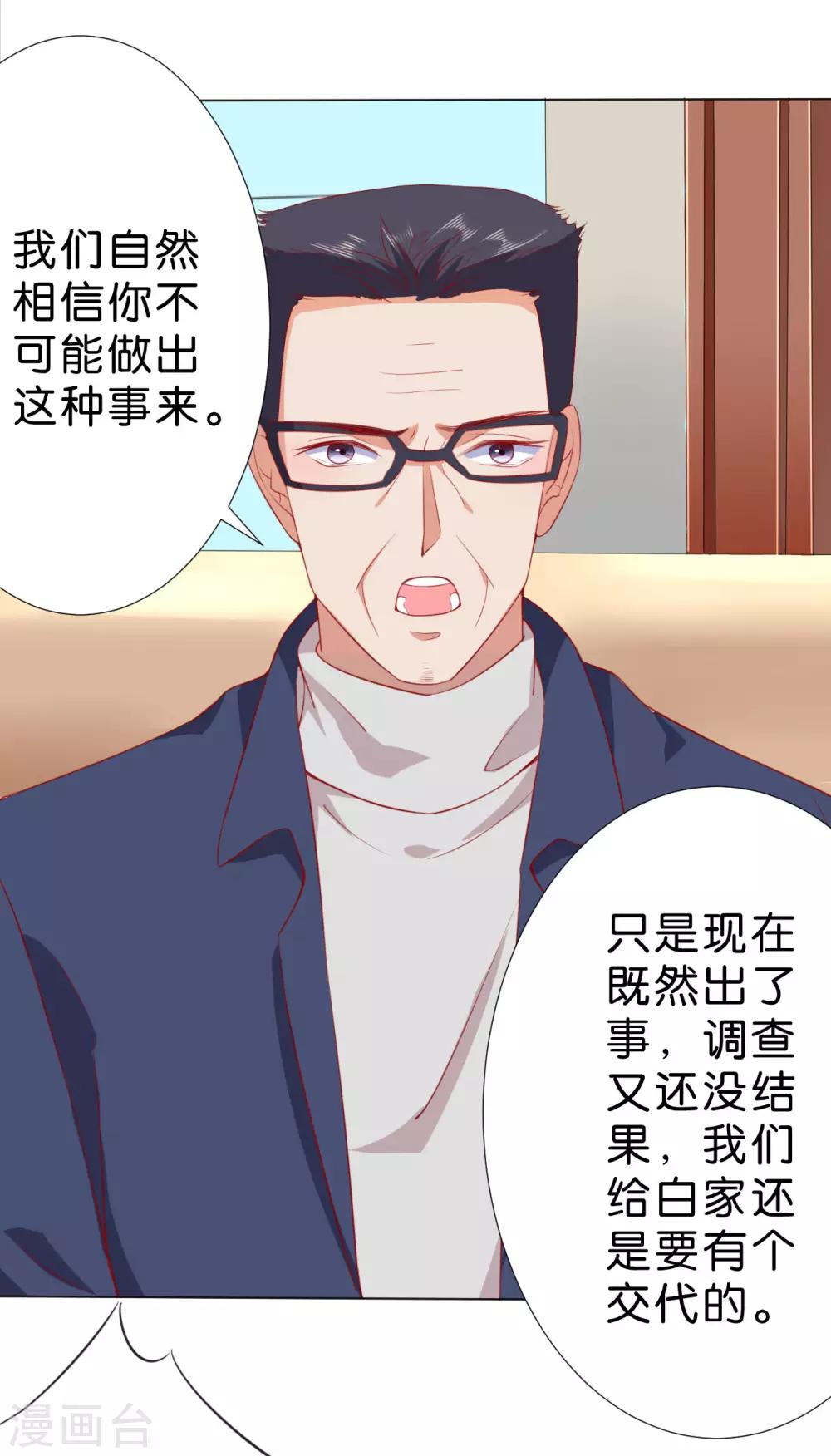 第229话-第230话
