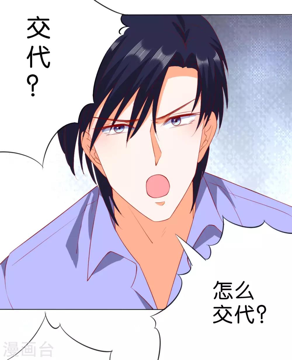 第229话-第230话
