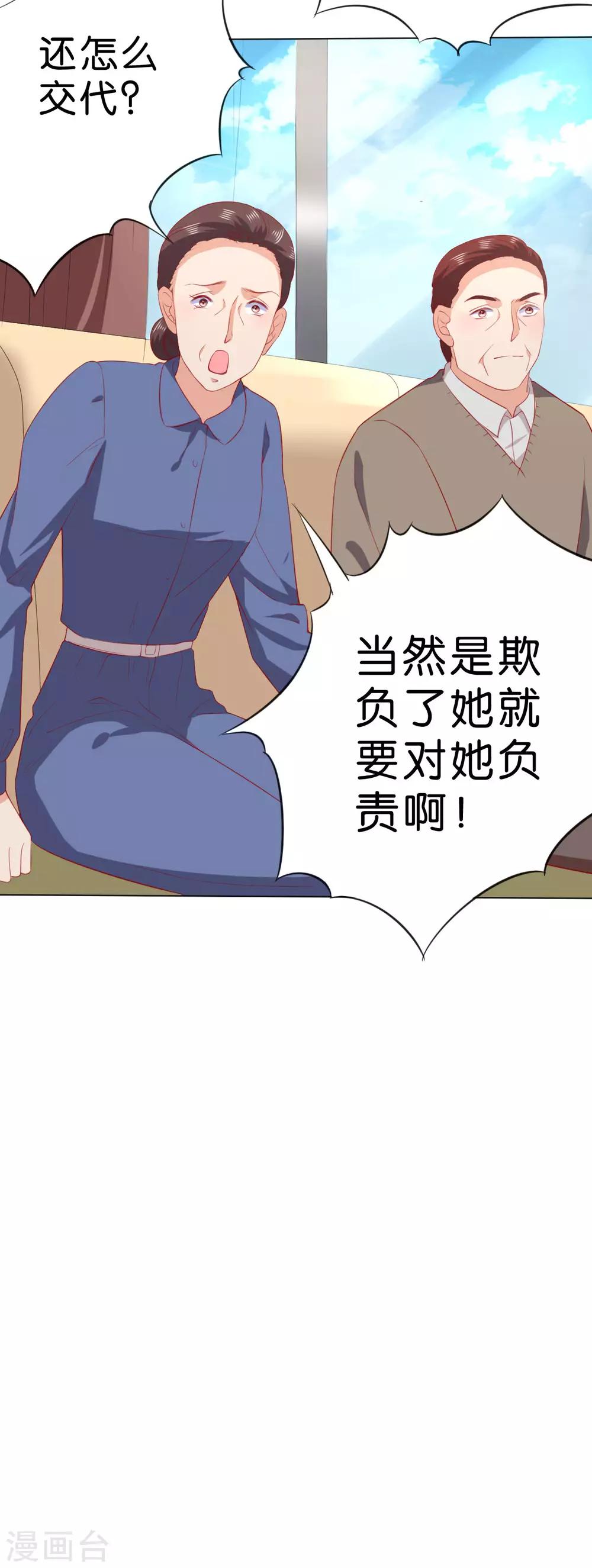 第229话-第230话