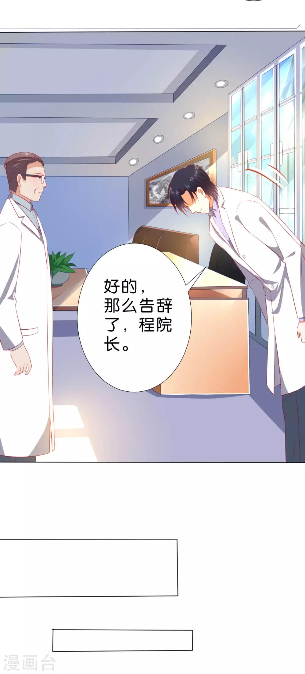 第229话-第230话