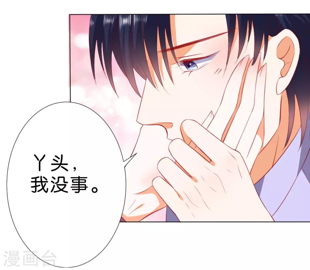第229话-第230话