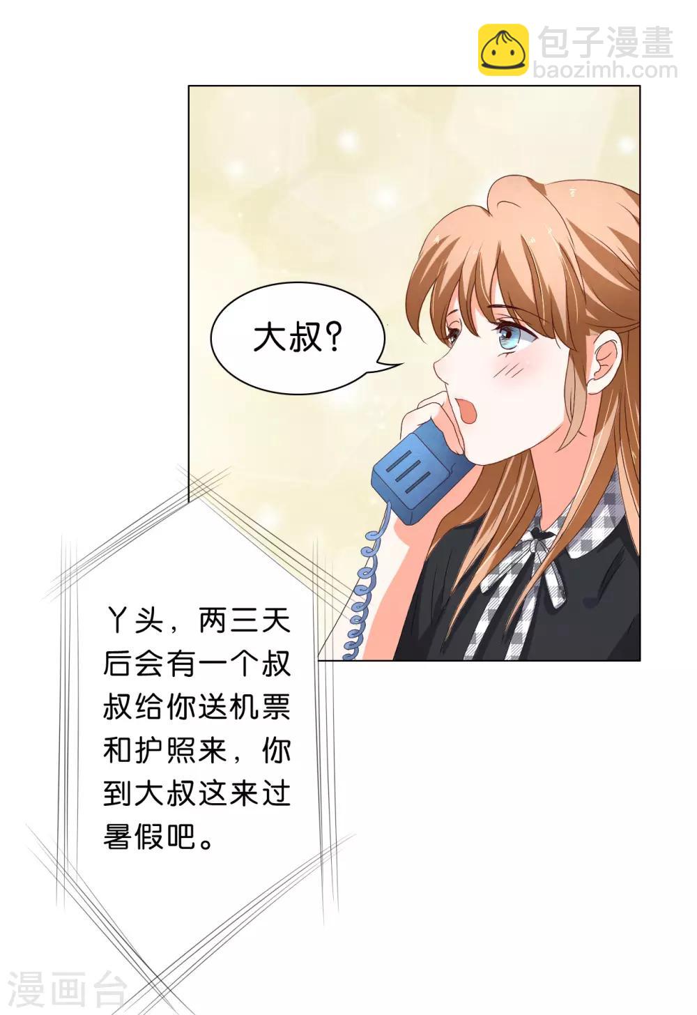 第24话-第24话