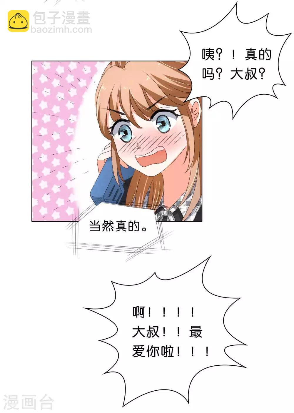 第24话-第24话