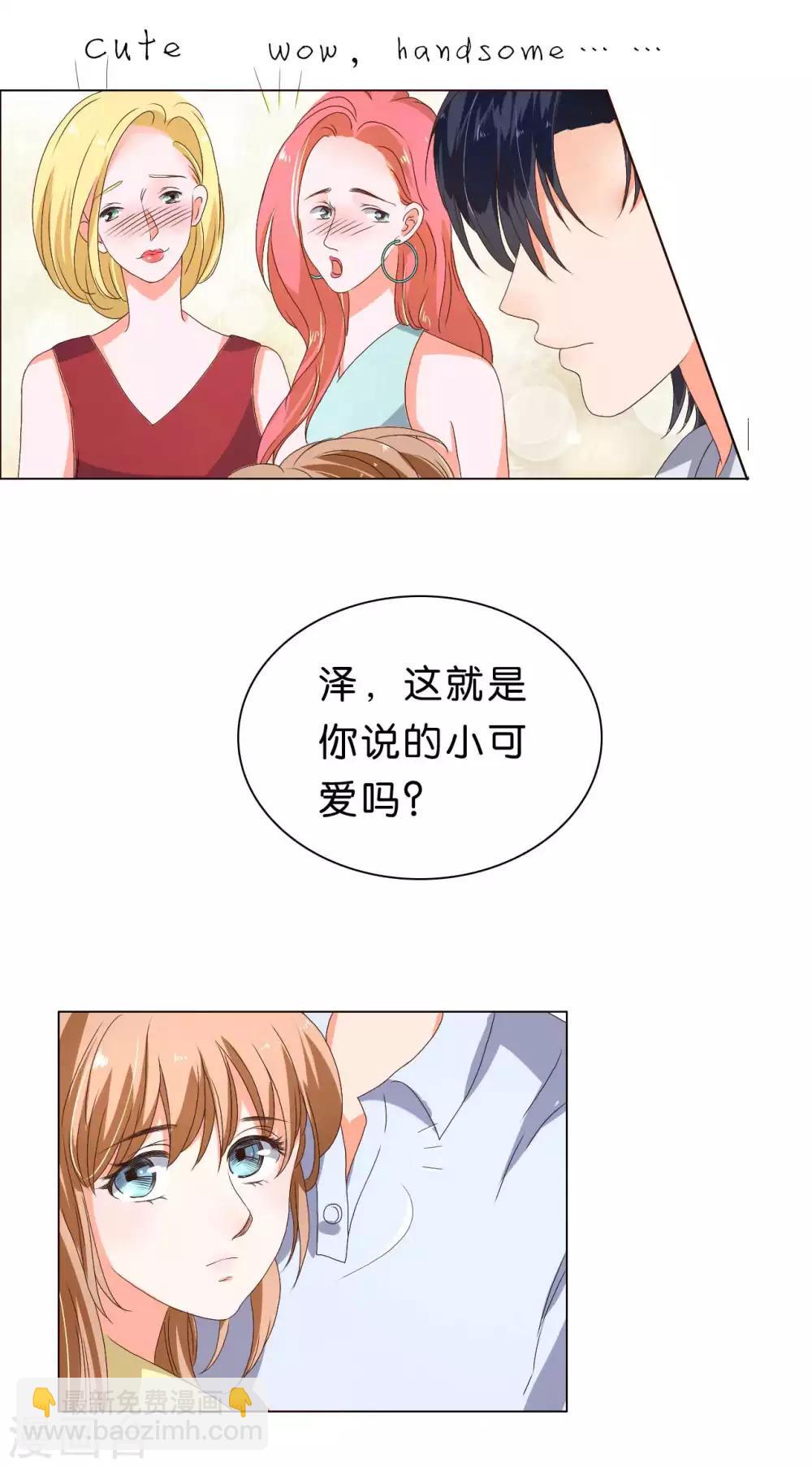 第24话-第24话